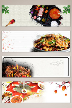 吃货零食电商 banner背景