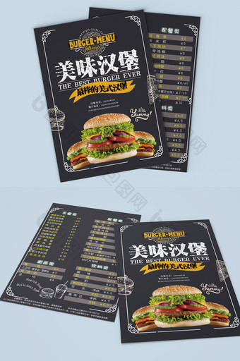 美味汉堡美食宣传单图片