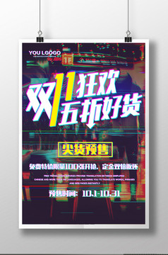 简笔画创意信号标志图标矢量图形