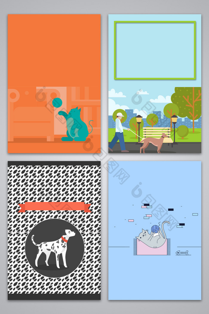 卡通可爱宠物保护动物设计背景图