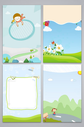 少儿卡通招生海报背景图