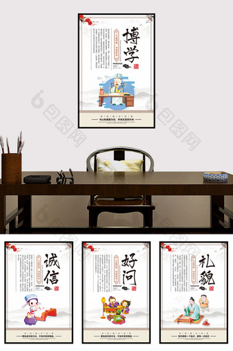 中国风走廊学校励志展板四件套图片