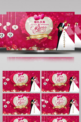浪漫爱情婚礼典礼动态背景AE模板图片
