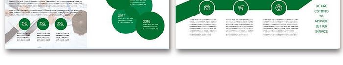 时尚通用绿色环保集团企业手册