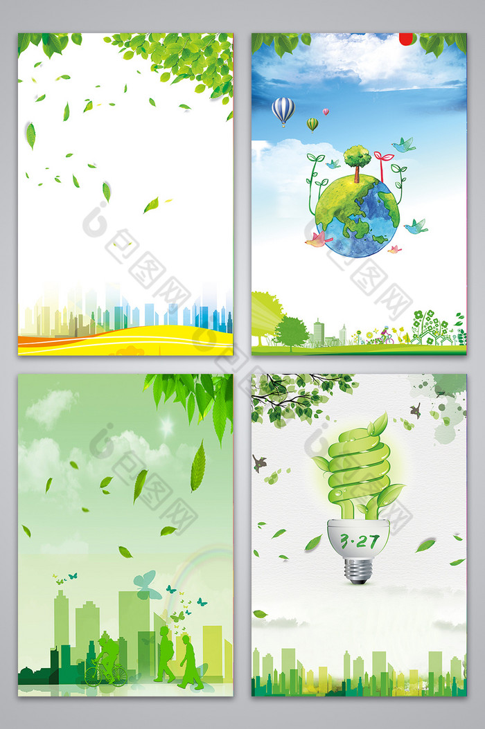 公益环保背景环保背景素材清新海报背景图片