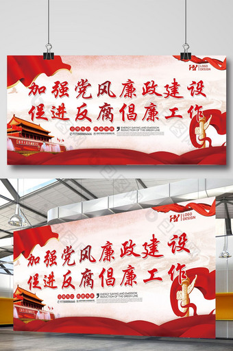 中秋国庆双节电器宣传单图片