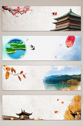 秋季出游旅游banner海报背景图片