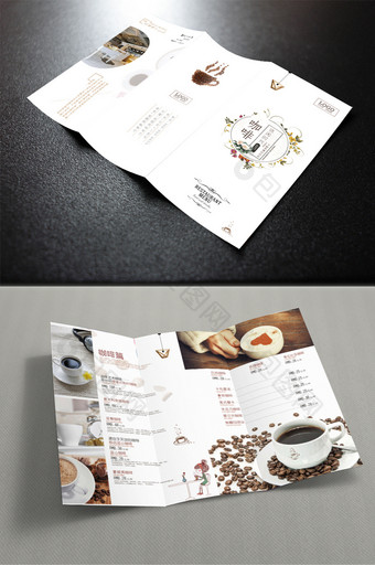 简约时尚清新创意欧式风格咖啡厅折页菜单图片