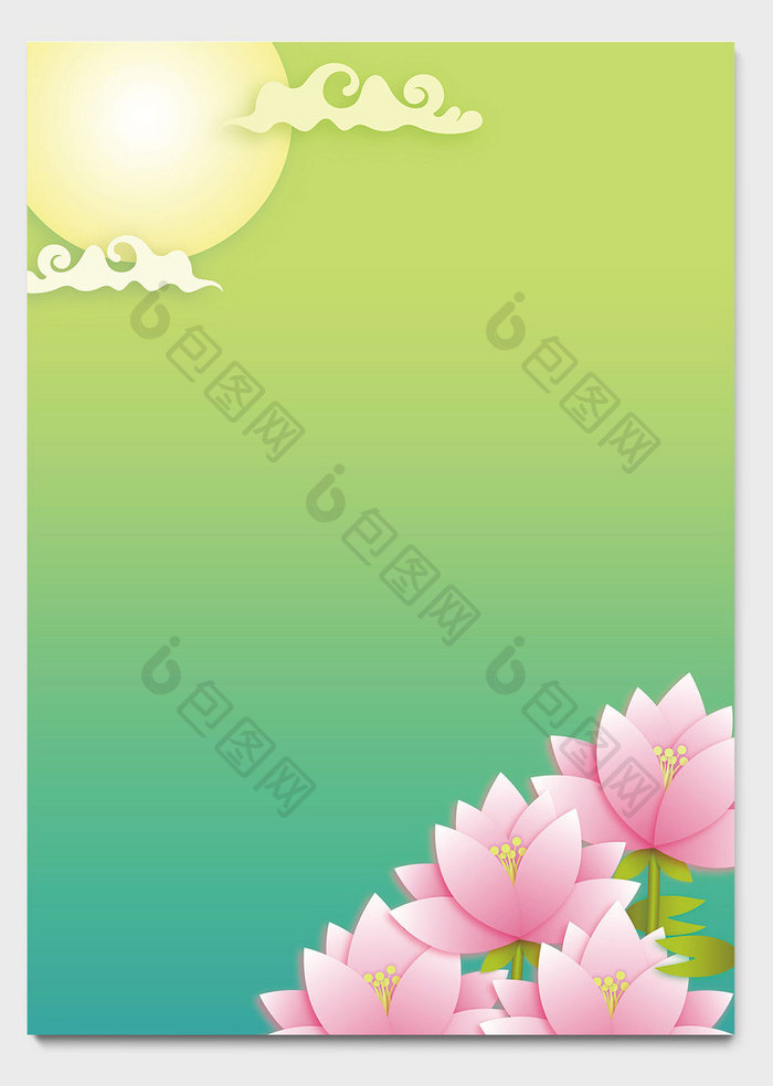 绿色渐变中秋节word信纸背景模板