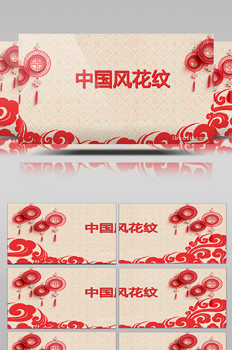 传统节日中国风红色剪纸福花纹新年春节视频图片