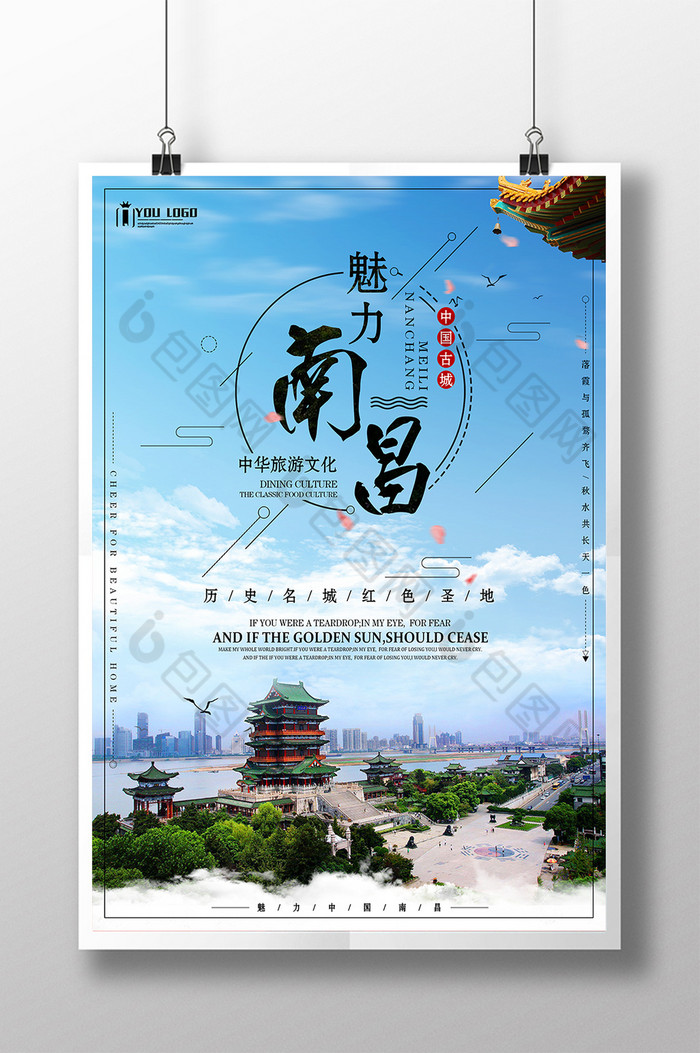 素材免费下载,本次作品主题是广告设计,使用场景是海报,编号是370284