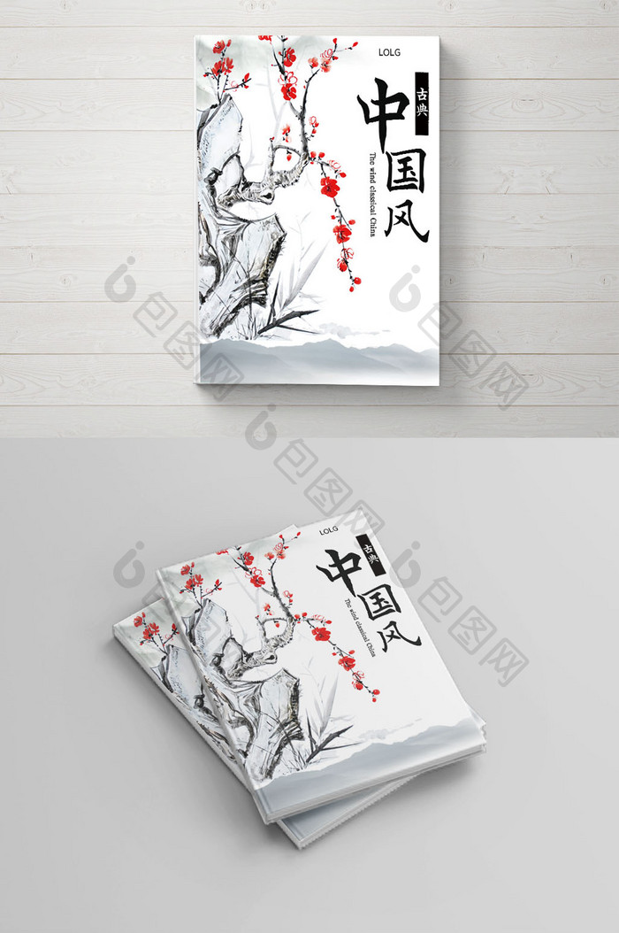 简洁水墨感中国风画册封面设计