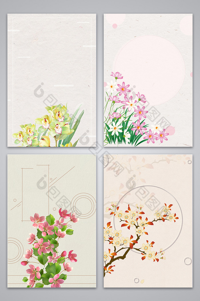 中国风手绘花卉画册海报背景