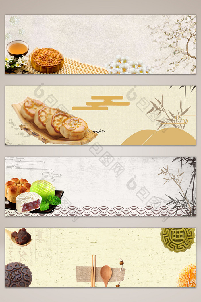 中国风古典月饼美食banner海报背景
