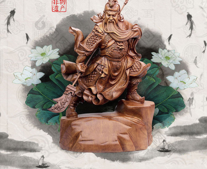 创意中国风木雕传统珍品海报