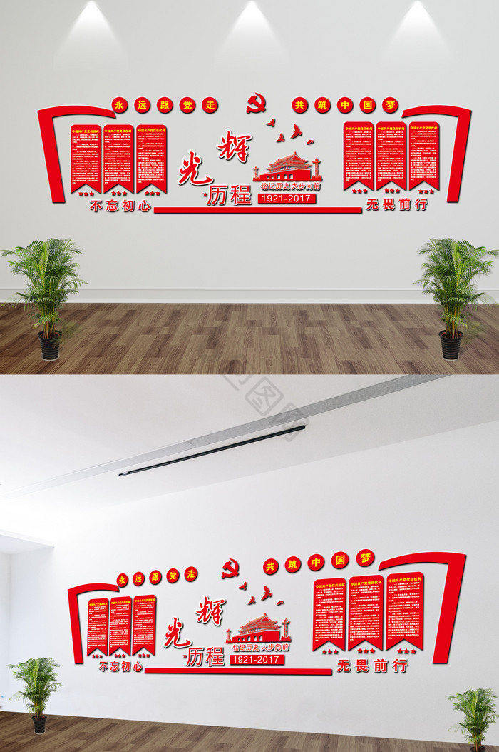 大气展板红色立体形象墙文化墙图片