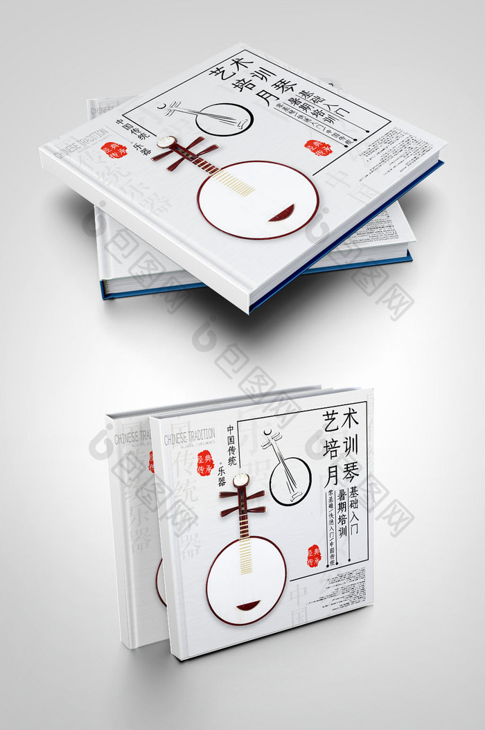 清新简约中国风乐器培训画册