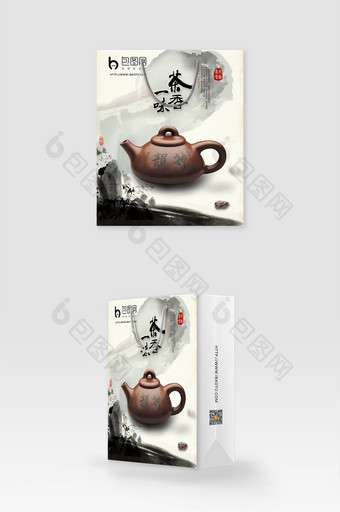 山水中国风茶叶礼品包装袋图片