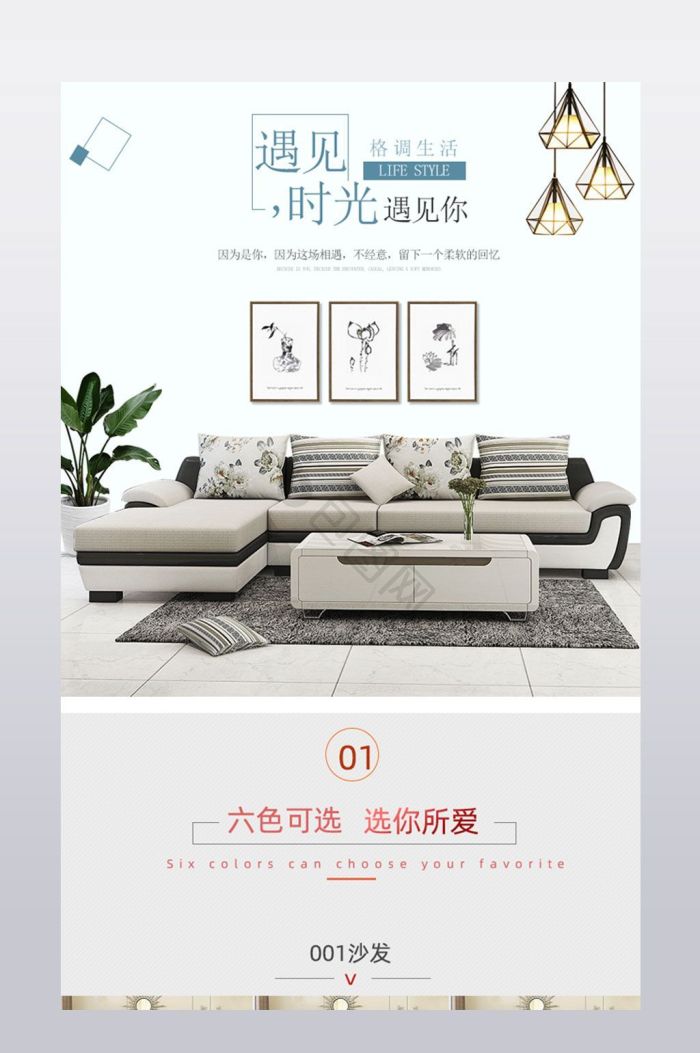 店铺装修图片-店铺装修素材免费下载-包图网