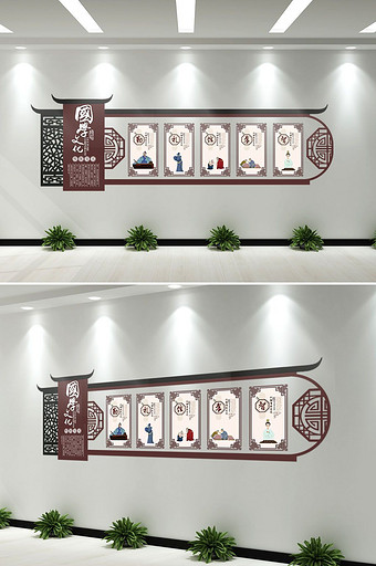 中国风微立体校园走廊国学文化展板图片