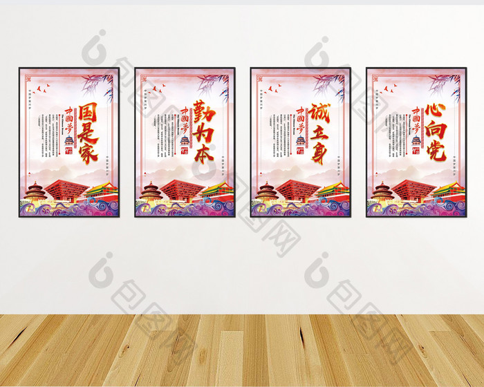创意中国梦宣传栏套系展板设计