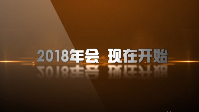 大气辉煌企业宣传片片头AE模板