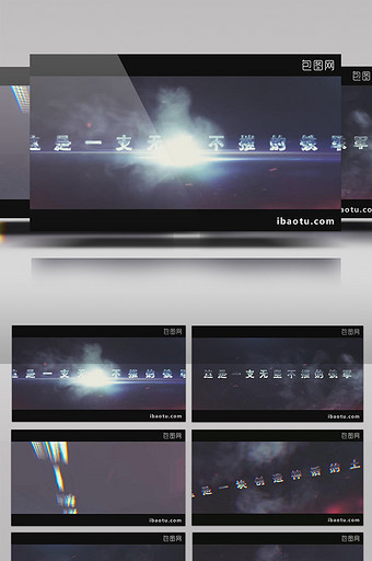 大气火爆金属标题预告片头开场动画AE模板图片
