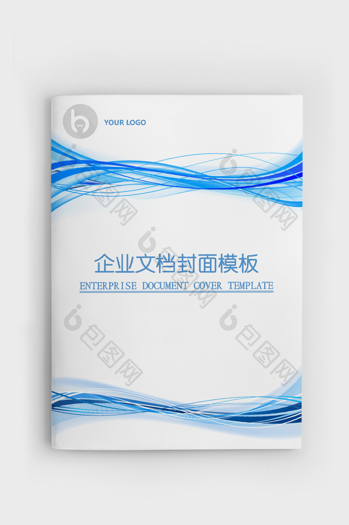 蓝色矢量线条企业文档封面word模板