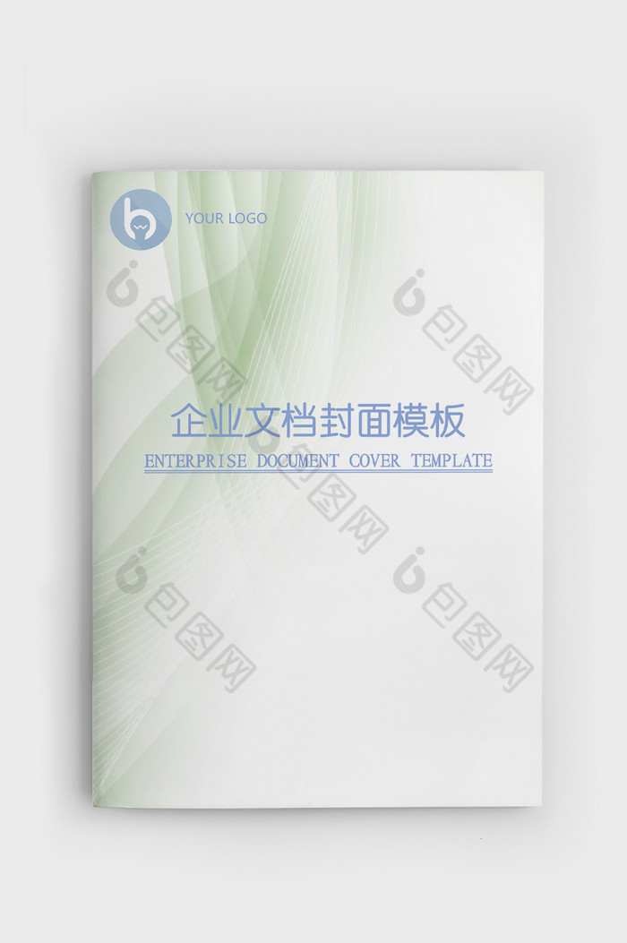 科技风商务风企业文档封面模板图片