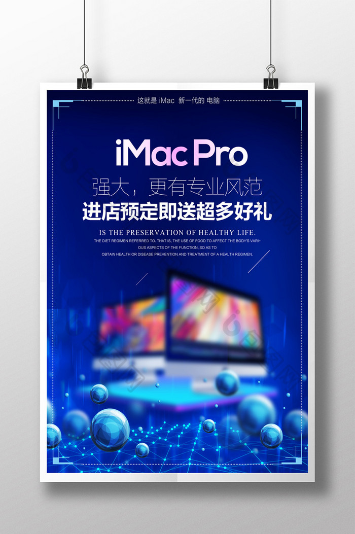 MacbookmaciMac图片