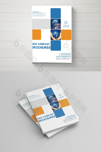 蓝色科技风格城市企业招商画册封面设计图片