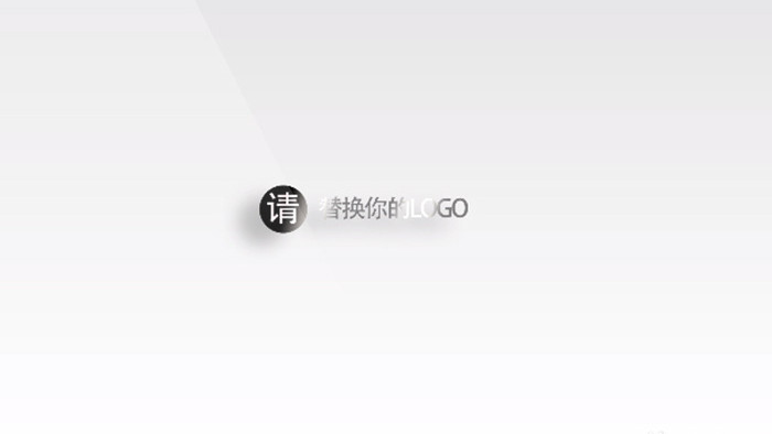 银色背景简约风格光效LOGO展示