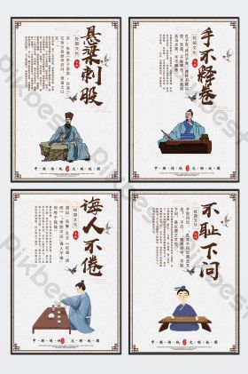 论读书