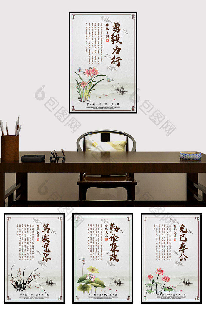 简约中国风中国传统美德系列展板套图