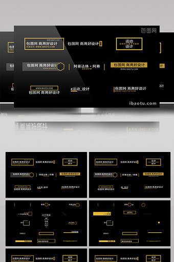 金色简约字幕条视频模板-带alpha通道图片