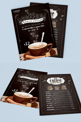 黑色时尚 咖啡促销单页设计