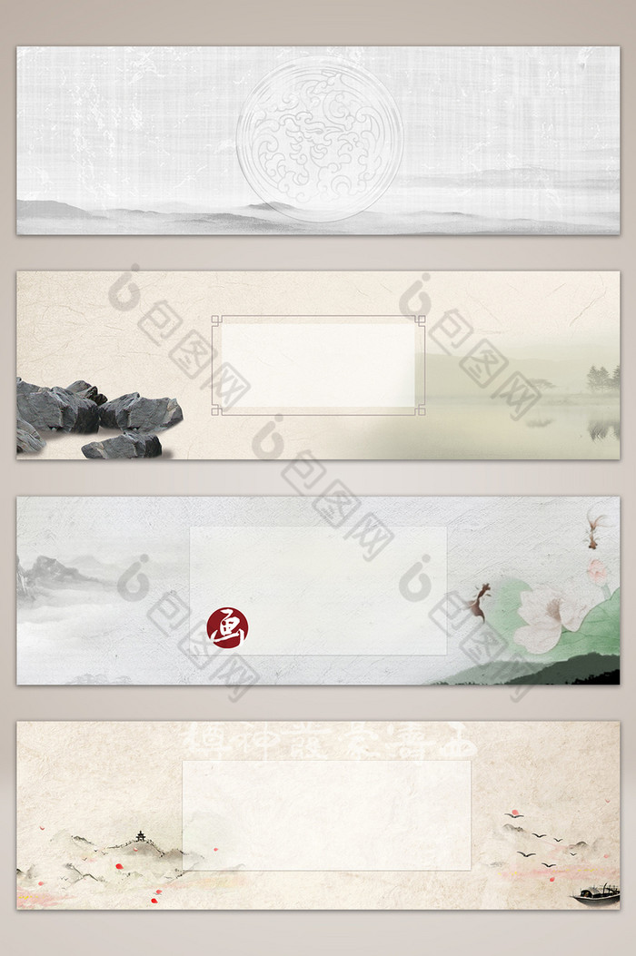 水墨中国风banner海报图图片图片