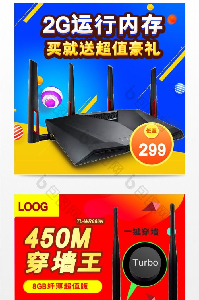 本次作品主题是电商淘宝,使用场景是主图|直通车,编号是380199,格式是