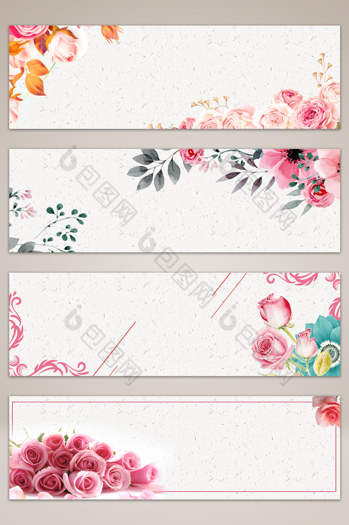 粉色花卉优雅banner海报图片图片