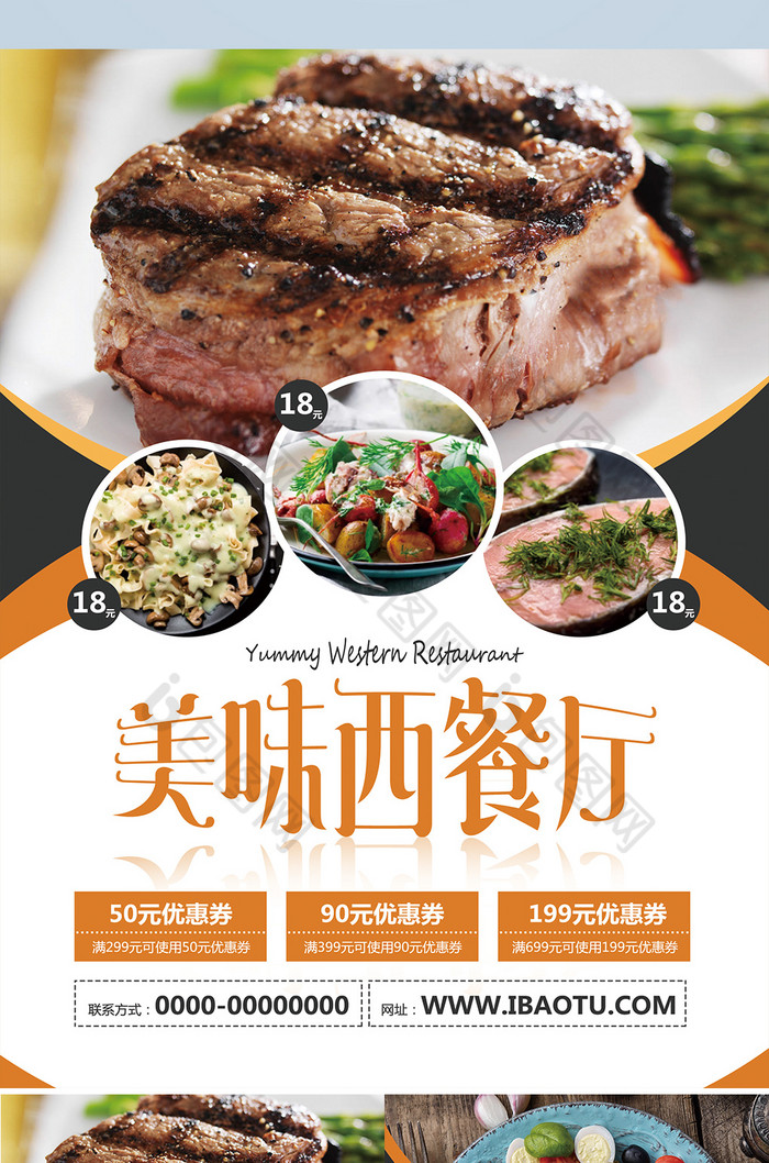 本次作品主题是广告设计,使用场景是宣传单|折页,编号是380947,格式是