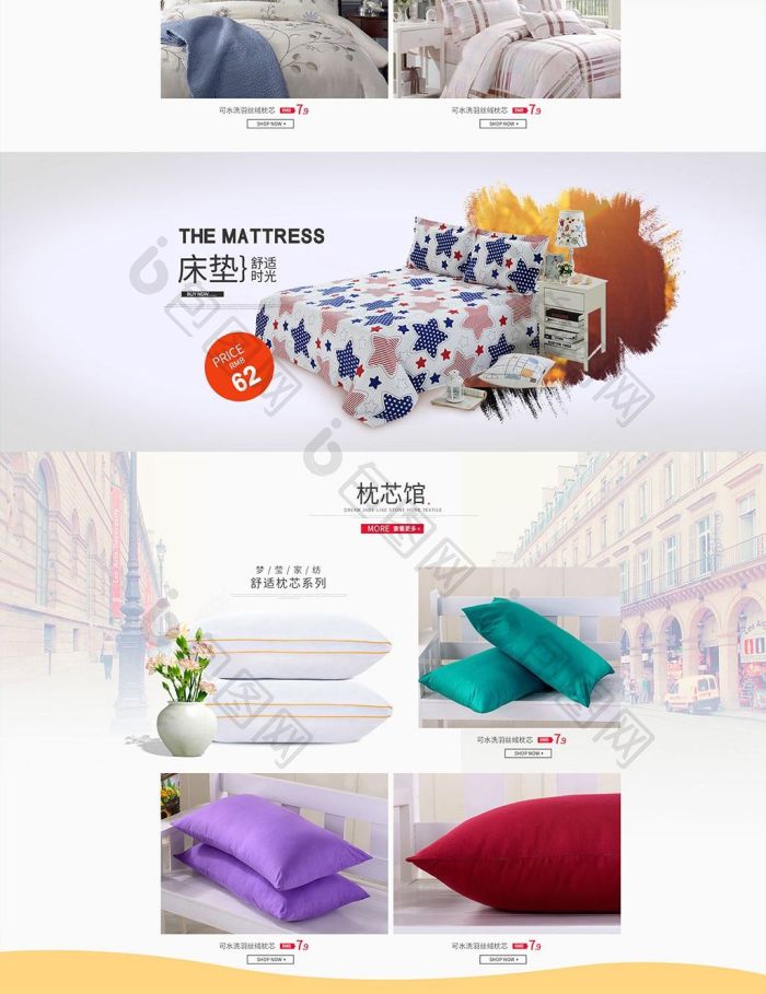 天猫淘宝床上用品被子首页psd-包图网