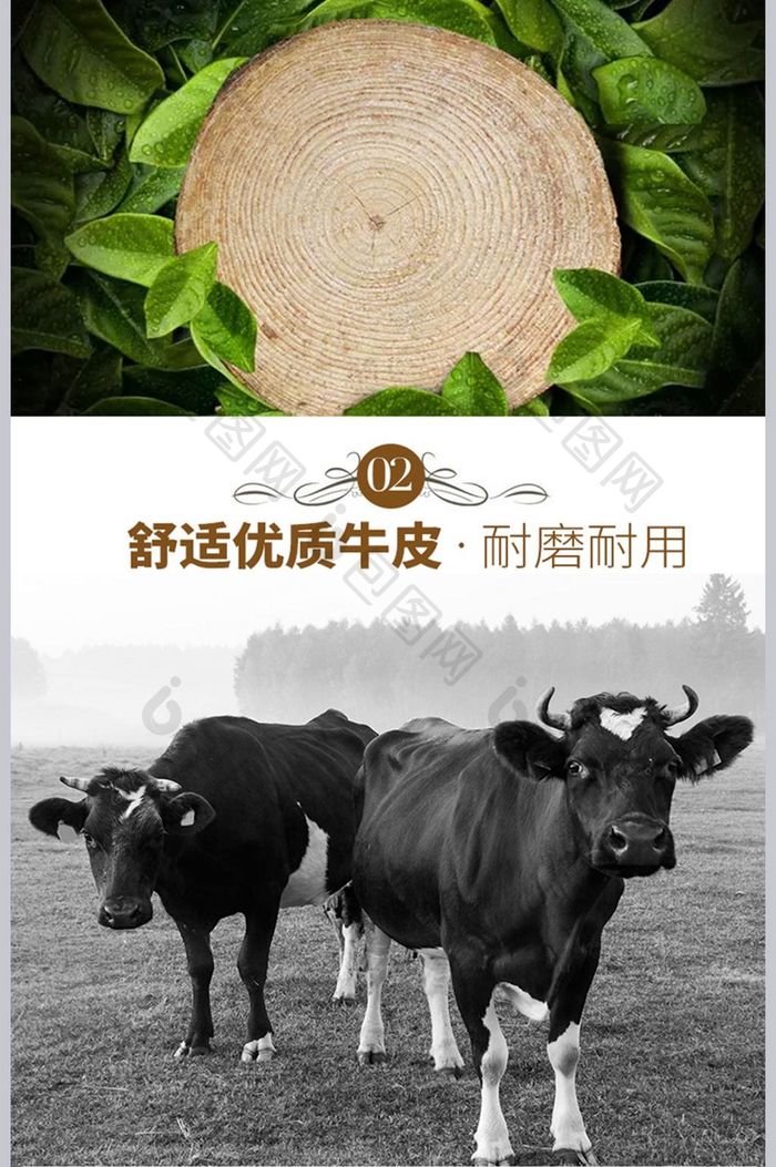 欧式真皮沙发客厅组合牛皮家具淘宝详情页