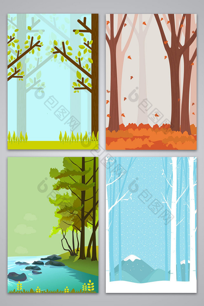 手绘春夏秋冬树林海报图 背景下载 包图网