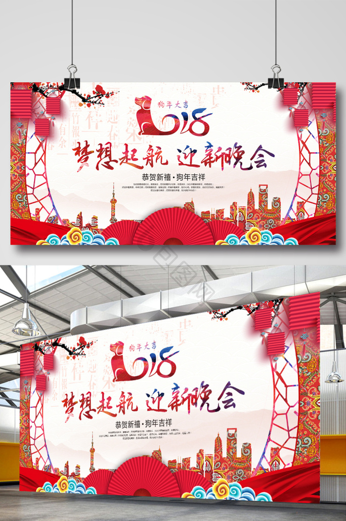 大学迎新海报下载-包图网