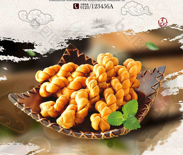 中国风传统小吃天津大麻花海报