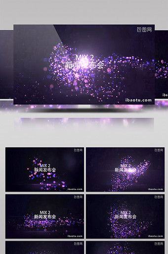 10组炫酷漂亮发光粒子路径标志演绎图片