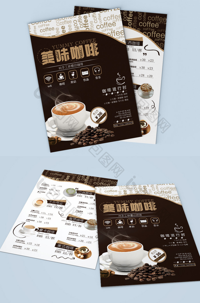 简约时尚餐饮咖啡DM宣传单