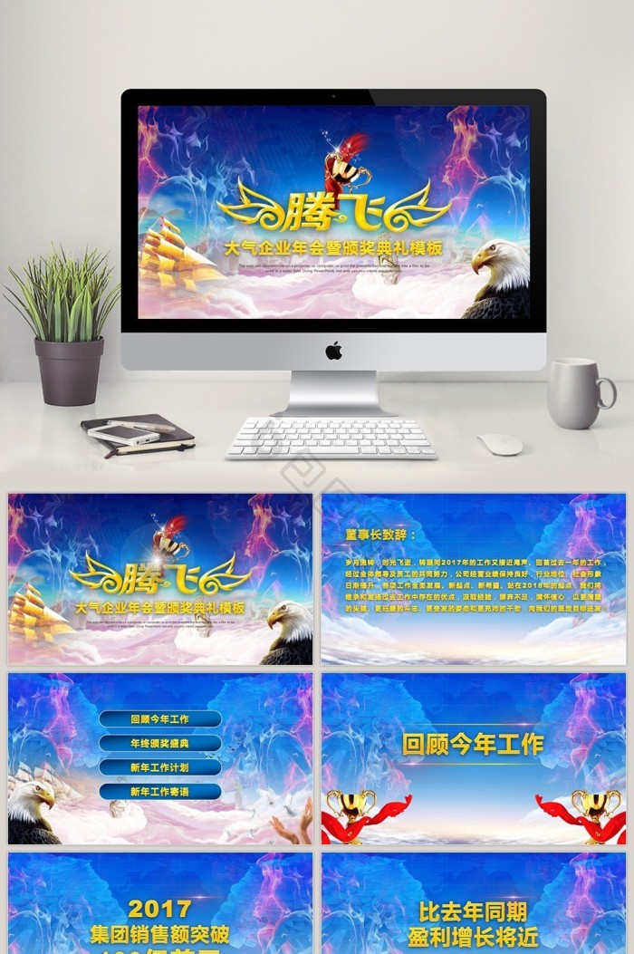唯美开场图片_唯美开场图片大全