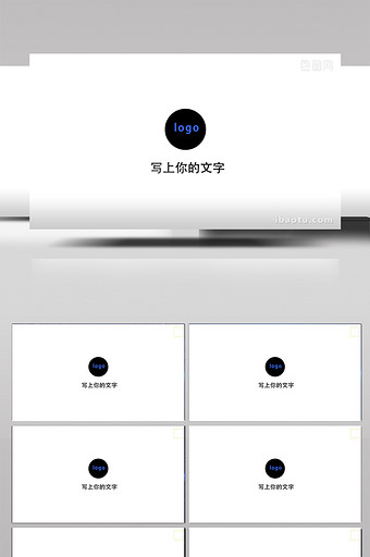 模拟水滴落下的极简logo揭示开场AE工图片