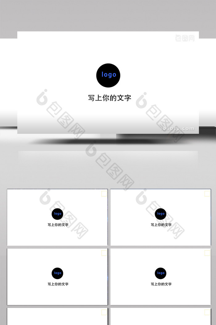 模拟水滴落下的极简logo揭示开场AE工